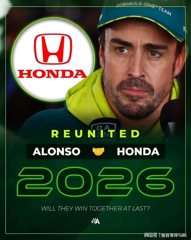 开云体育世界杯-阿斯顿马丁轻取红牛车队，阿隆索关键制胜