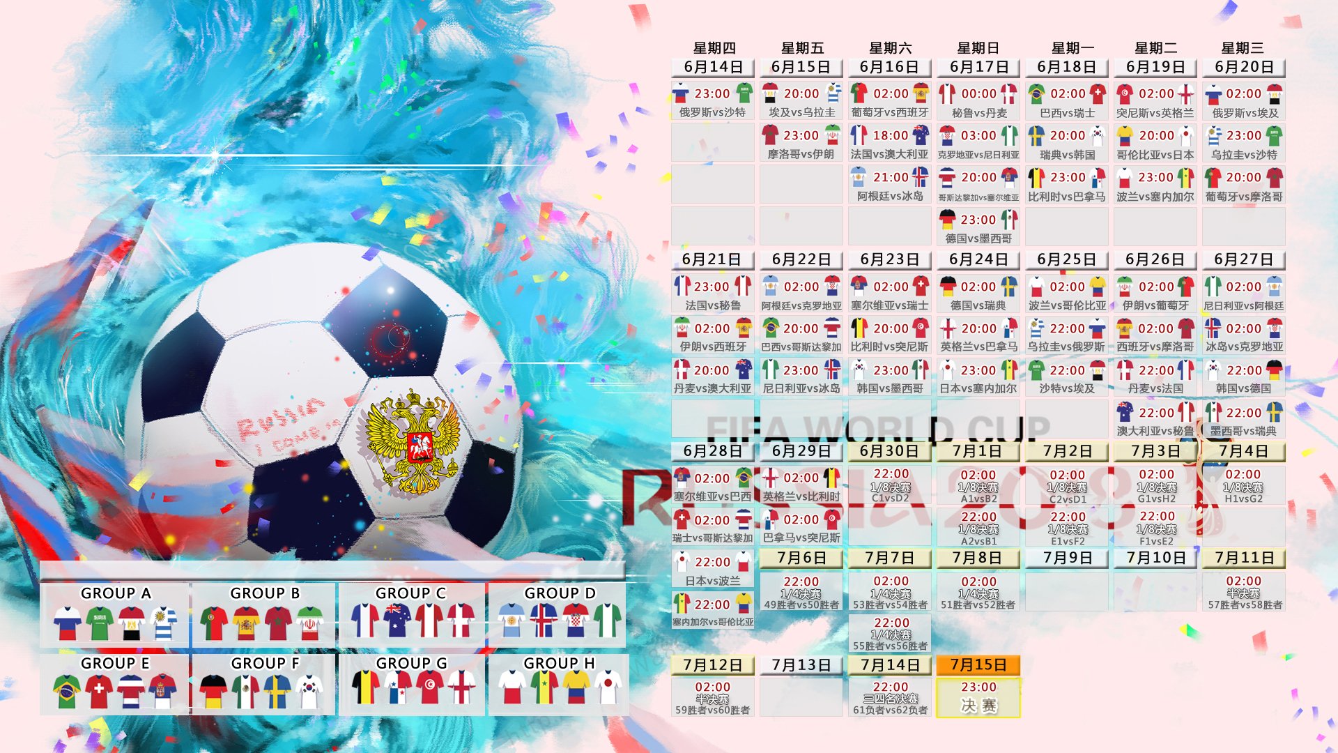 闪电突袭,哈兰德一剑封喉—2026世界杯G组加纳激战英格兰