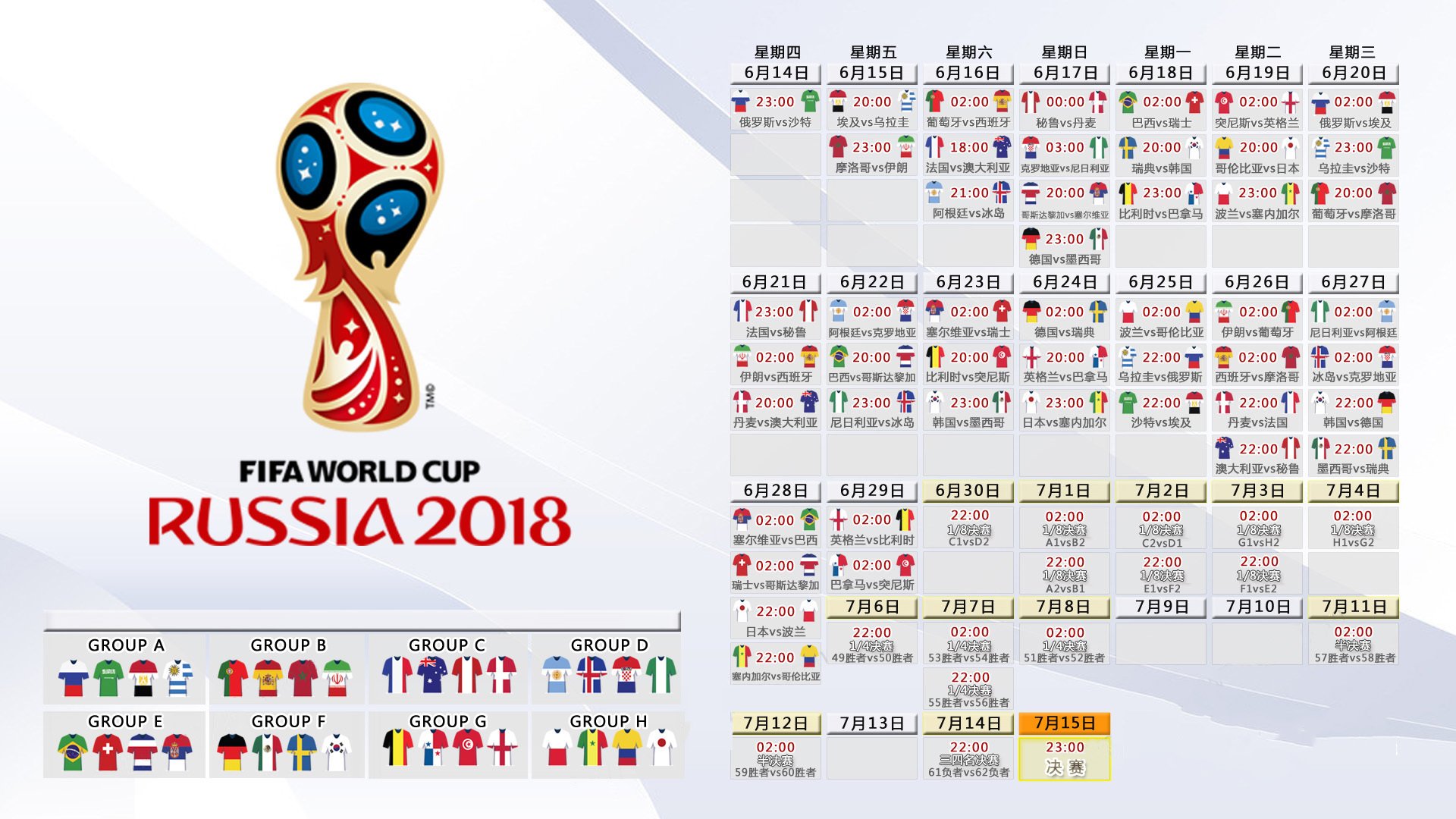 开云体育2026-2026世界杯巅峰对决，黑马保加利亚压制奥地利，拉什福德独造两球闪耀全场